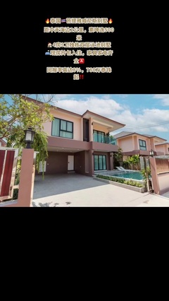 富邦房產(chǎn)信息咨詢 專業(yè)服務(wù)，助您置業(yè)無憂