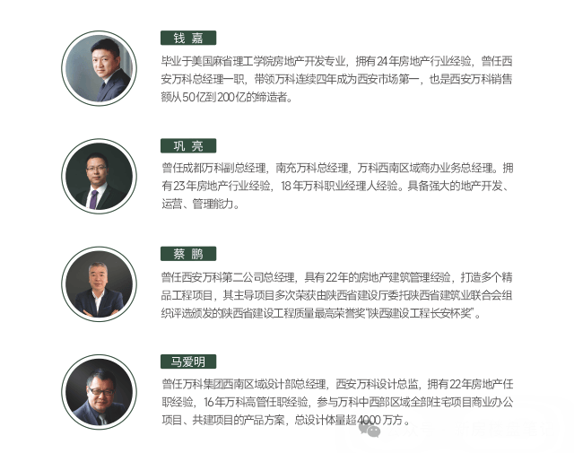 地建嘉信臻境營銷中心 全方位項目解析