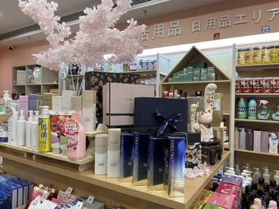 人人都追求的品質生活，從日用百貨開始
