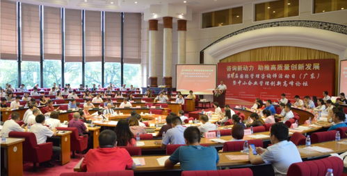 喜報連連！學府咨詢集團榮獲2017年度廣東省管理咨詢行業兩大重磅獎項